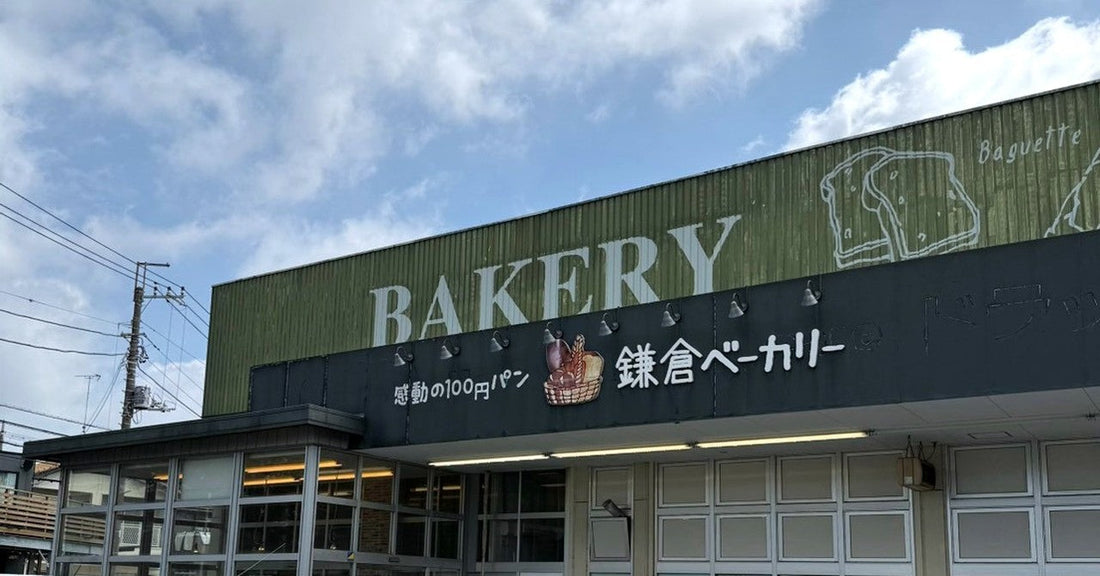 店舗の外へ ─ セントラルキッチンが広げてくれたお届け先